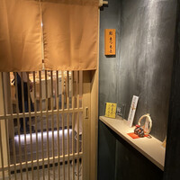 鮨まつもと - 