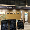 トラットリア ラ・ヴォーチェ