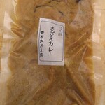 青木さざえ店 - さざえカレー