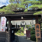 Yamatake - 