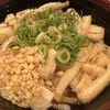 粋麺 あみ乃や 近鉄京都駅店
