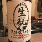 酒趣 - 天穏　生酛　無濾過純米