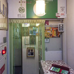 アリーズ キッチン - 