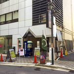 アリーズ キッチン - 