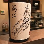 酒趣 - 久米桜　芽衣