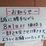 画廊喫茶巴里 - 