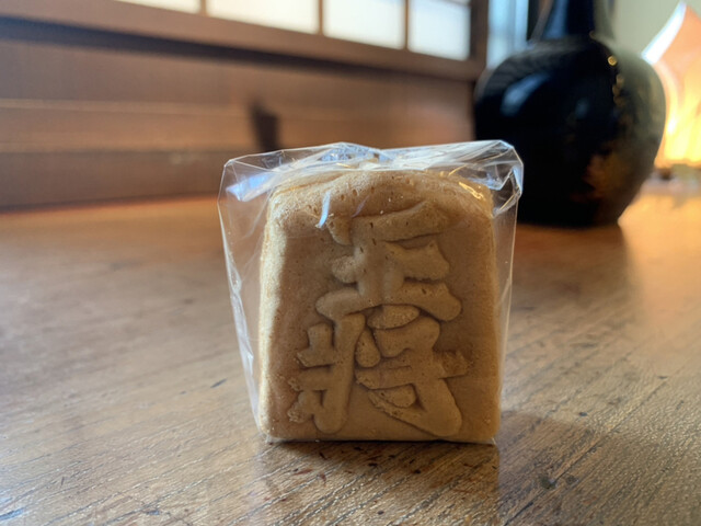 菓子処ハシモト - 天童（和菓子）の写真