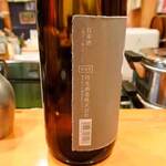 鮫麺房 さのすけ - 