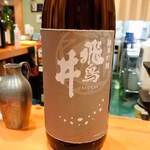 鮫麺房 さのすけ - 