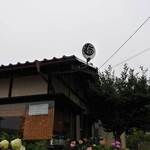 鮫麺房 さのすけ - 