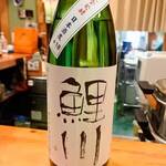 鮫麺房 さのすけ - 