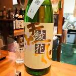 鮫麺房 さのすけ - 