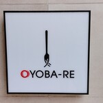 OYOBA-RE - ロゴ