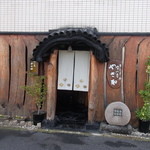 吟八亭 やざ和 - 