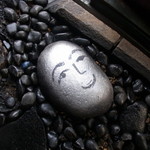 吟八亭 やざ和 - 床の石