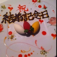 シェ・イノ - 昨日は記念日ディナーでした♪お料理も、サービスも最高でした…☆