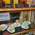 英國屋サロン - 喫煙OK