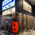 Sushito Yakitori Daichi - 店舗外観