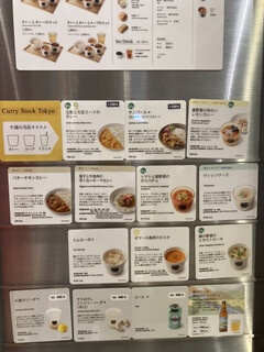 h Soup Stock Tokyo - 