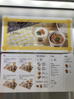 h Soup Stock Tokyo - 