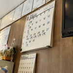 大島 - その他①