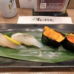 梅丘寿司の美登利総本店 渋谷店 - こもれびランチ②