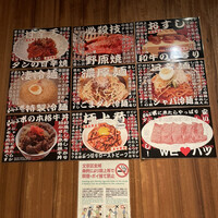 焼肉 ジャンボ はなれ - 