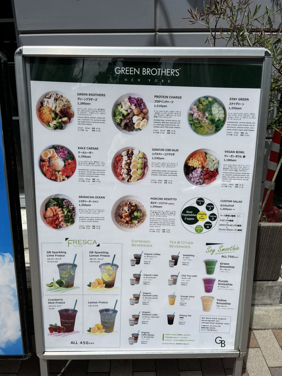 メニュー写真 : GREEN BROTHERS 恵比寿店 （グリーン ブラザーズ