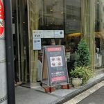 四ツ橋カフェ - 店構え