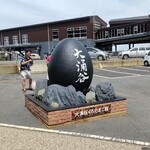 大涌谷くろたまご館 - タマゴ美味しかった。お土産はウズラ版