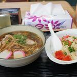 春日屋 - 