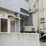 はな ぱん - 
