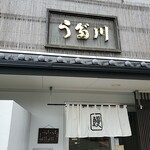 宇田川 - 