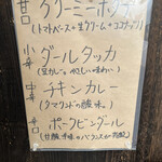 カッチャル バッチャル - 