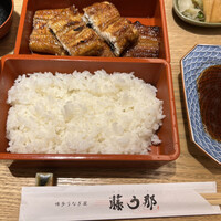 博多うなぎ屋 藤う那 - 