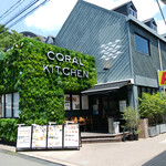 CORAL KITCHEN at garden - 