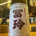 [Fuurei] Supporting Sake Kimoto Special Pure Rice Sake