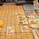 山元馬場商店 - 商品