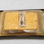 山元馬場商店 - だし巻き（400円）