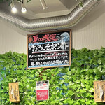 レストラン マカロニキッチン - これにしよっ！