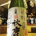 Sake Baru Aozora - 