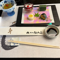 桜坂 観山荘 - 