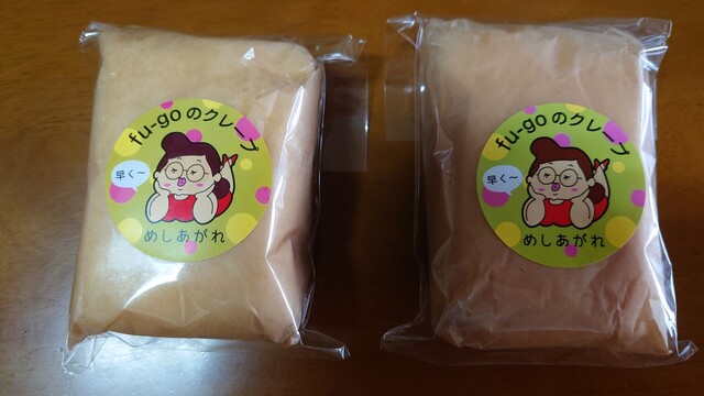 Fu-goのクレープ（フーゴ） - 紫波中央（その他）の写真