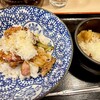Aburi Shimizu - ハラミ丼
