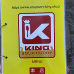 SOUP CURRY KING - 