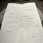 ファン・ダルクオーレ - 