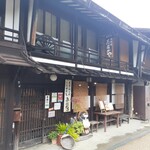 Tanakaya - 