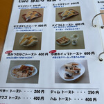 カフェはたち - 軽食メニュー