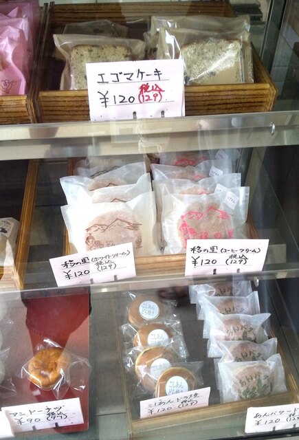 山本屋 - 船引（和菓子）の写真