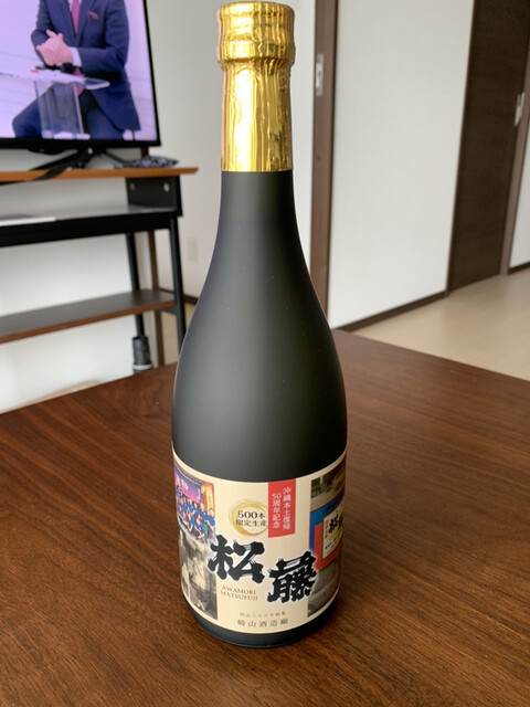 崎山酒造廠 （サキヤマシュゾウショ） - 金武町/その他 | 食べログ
